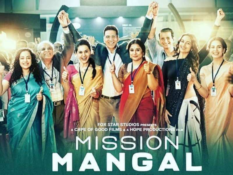 Mission Mangal, Mission Mangal Movie