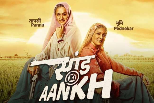 saand ki ankh, saand ki ankh Movie, saand ki ankh full movie, saand ki ankh movie download